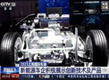 【CCTV朝闻天下】聚焦2023上海车展，鼎点娱乐全新技术及产品重磅亮相！