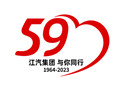 智行鼎点注册·59年风帆正劲丨在变革中发展 在创新中成长