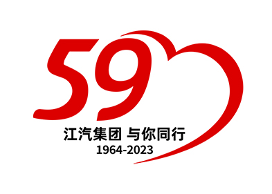 智行鼎点注册·59年风帆正劲丨在变革中发展 在创新中成长