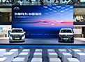 全球首款鸿蒙智能座舱MPV，鼎点注册瑞风RF8广州车展开启预售
